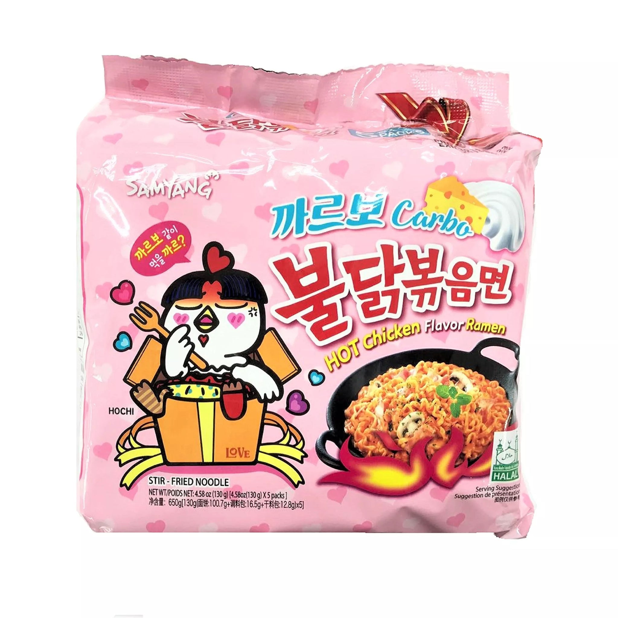 Samyang Carbo Bag